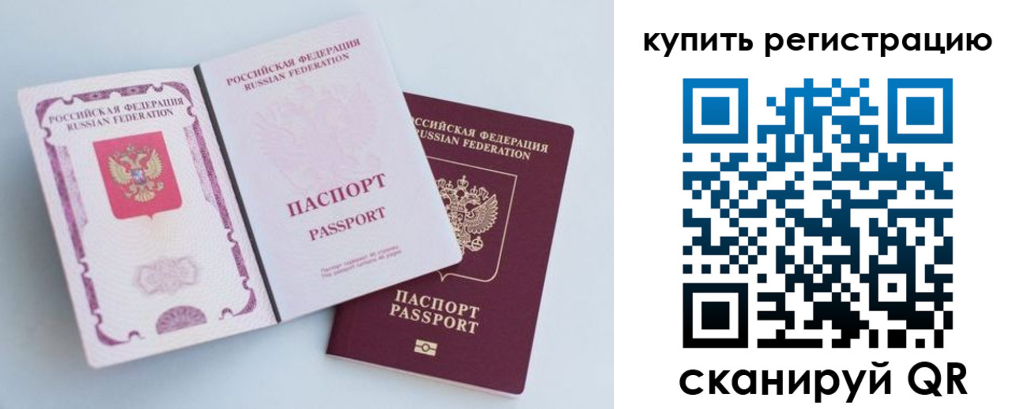 регистрация для дет. сада в Усть-Джегуте