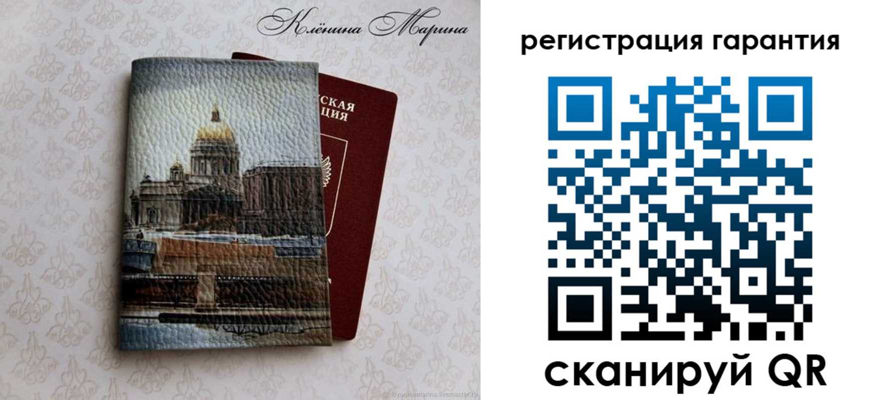временная регистрация в квартире в Усть-Джегуте