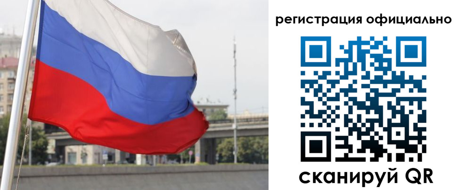 временная регистрация 2025 в Усть-Джегуте