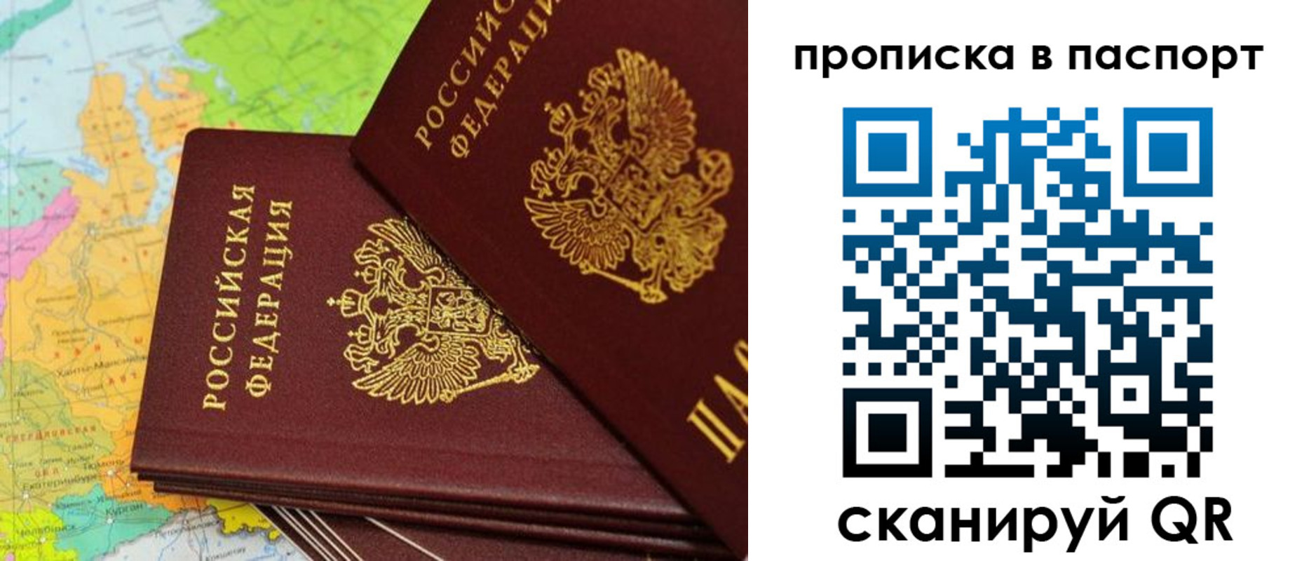 прописка поиск в Усть-Джегуте