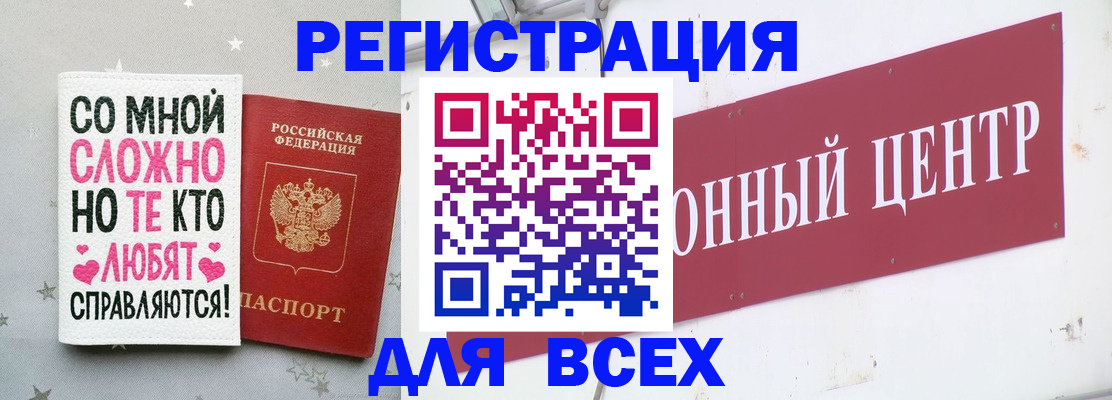 где прописаться в Усть-Джегуте