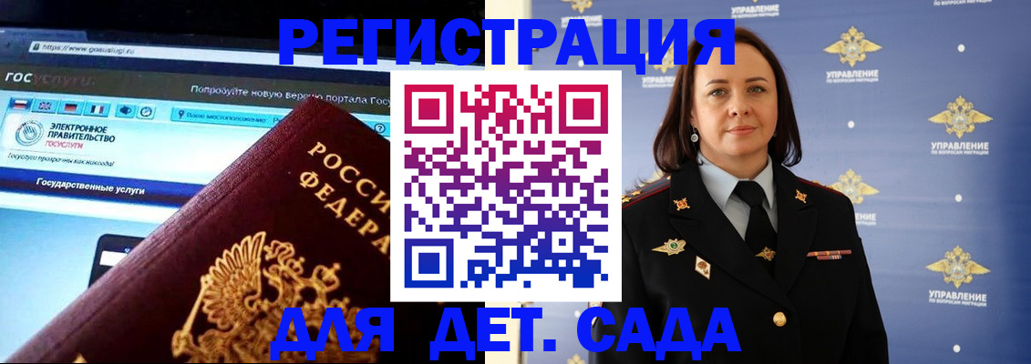пропишу в квартире в Усть-Джегуте