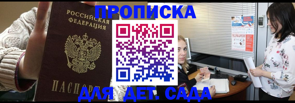 пропишу в квартире в Усть-Джегуте